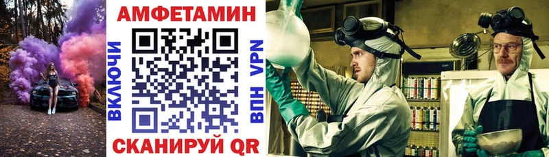 АМФЕТАМИН 97%  Цимлянск 