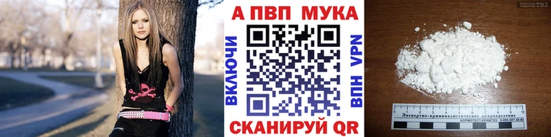 omg ССЫЛКА  Цимлянск  A PVP СК КРИС  купить  