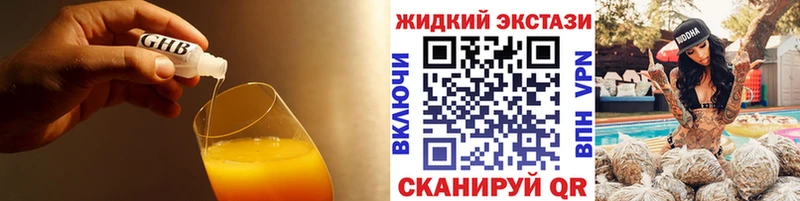 гидра ONION  Цимлянск  БУТИРАТ 99%  сколько стоит 