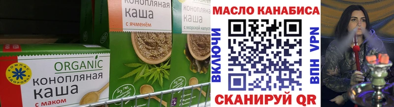 Canna-Cookies марихуана  OMG   Цимлянск 