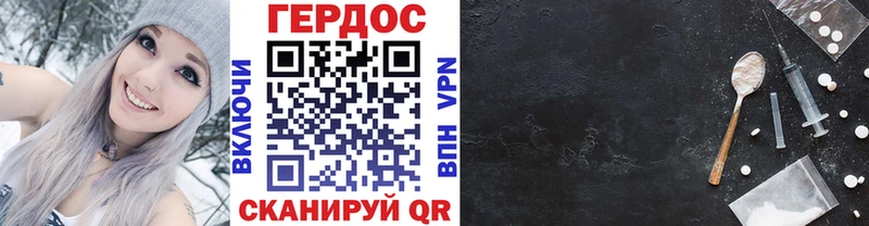 ГЕРОИН Афган  Цимлянск 