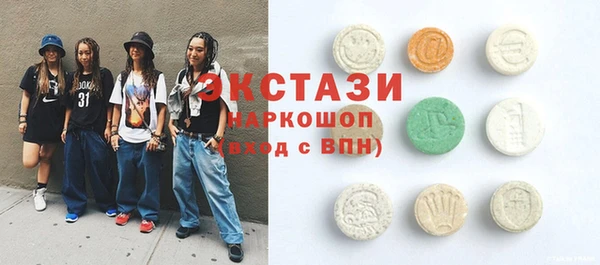гашиш Армянск