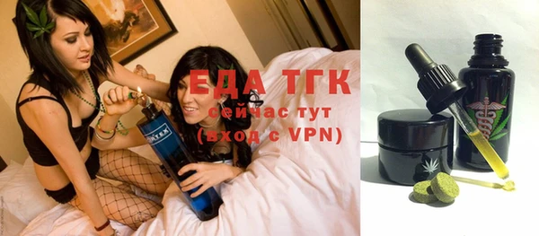 прущие грибы Аркадак