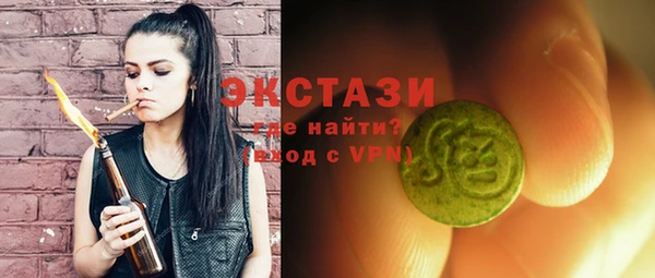 прущие грибы Аркадак