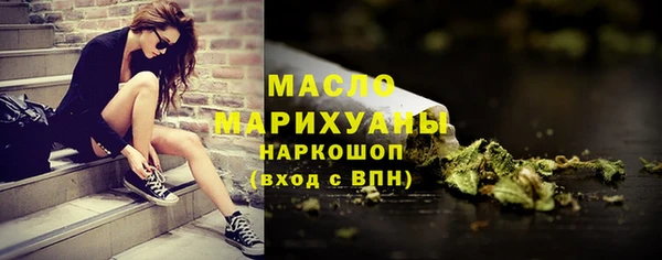 прущие грибы Аркадак