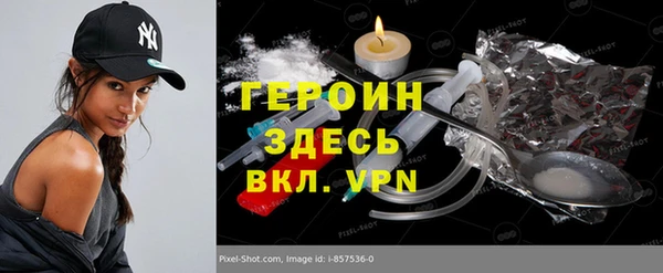 кокаин Арсеньев