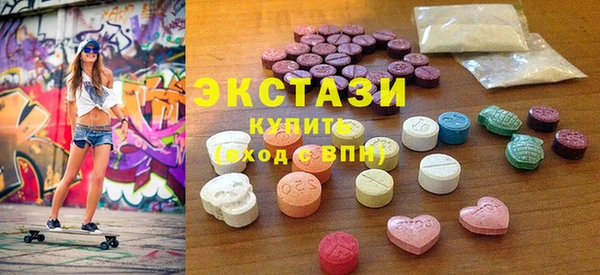 кокаин Арсеньев