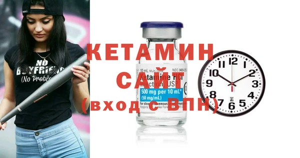 MDMA Рославль