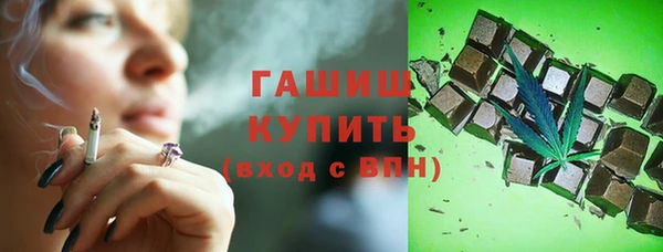 гашиш Армянск