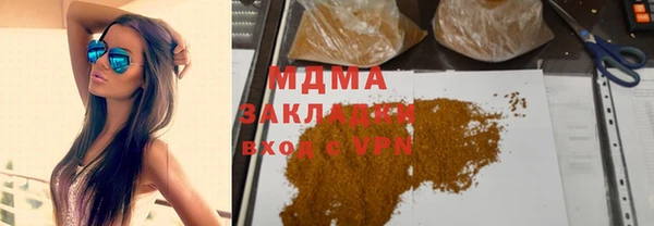 мяу мяу кристалл Алексин