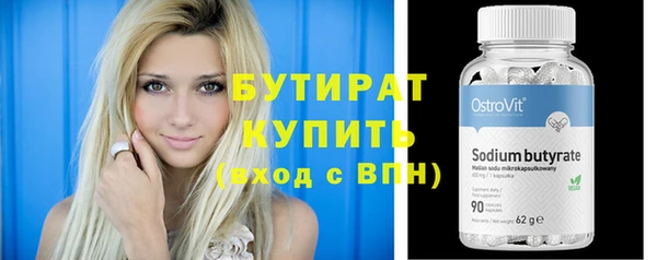 стафф Россошь