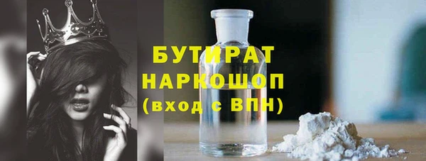 гашиш Армянск