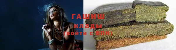 кокаин Арсеньев