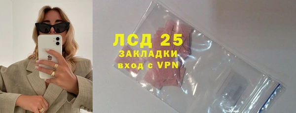 кокаин Арсеньев