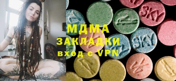 кокаин Арсеньев