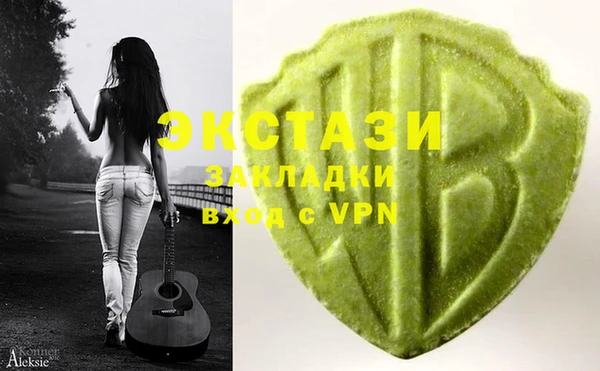 стафф Россошь