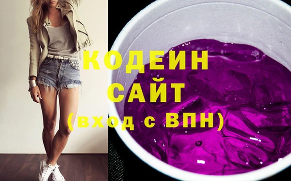 гашиш Армянск