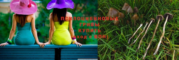 кокаин Арсеньев