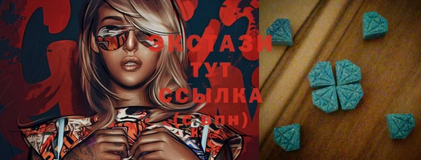 MDMA Рославль