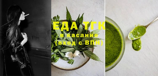 кокаин Арсеньев