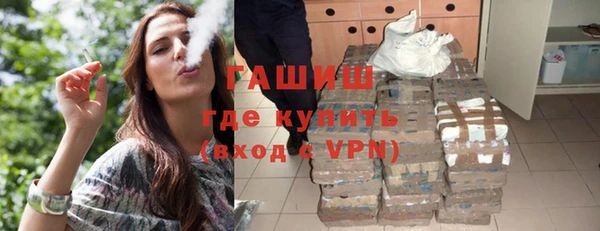 гашиш Армянск