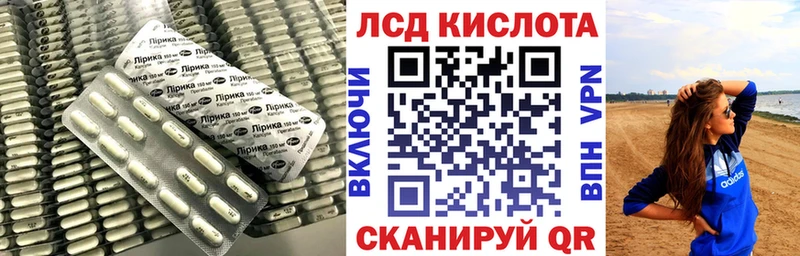 продажа наркотиков  Цимлянск  Лсд 25 экстази кислота 