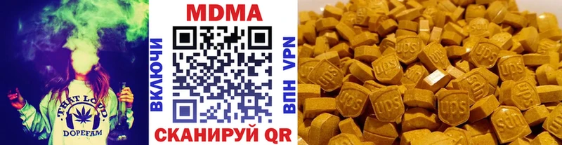 МДМА Molly  Цимлянск 