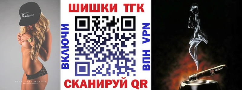 Конопля White Widow Цимлянск
